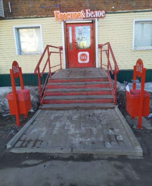”Вход