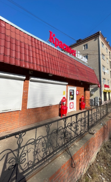 ”Вход