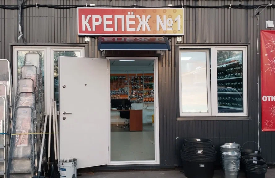 ”Строй