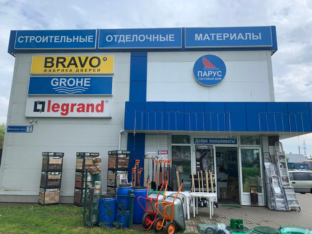 ””