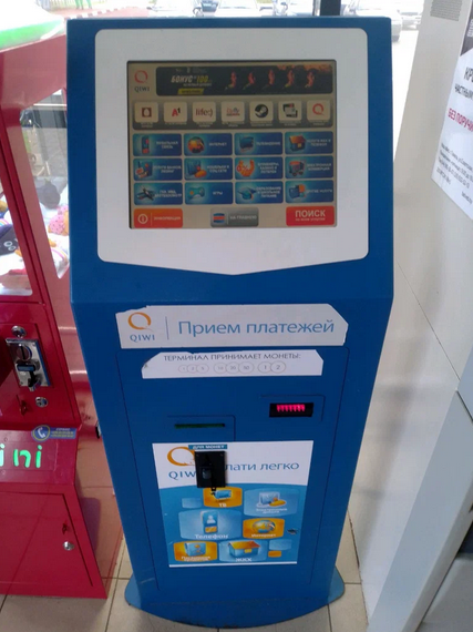 ”Терминал