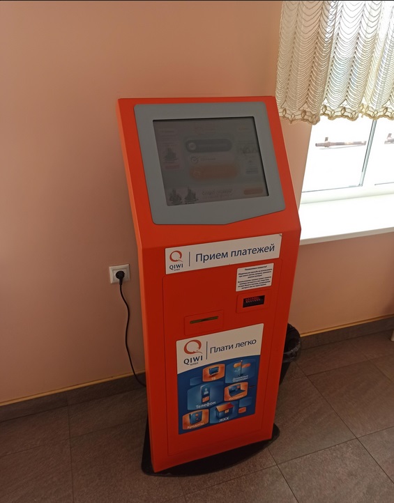 ”Терминал