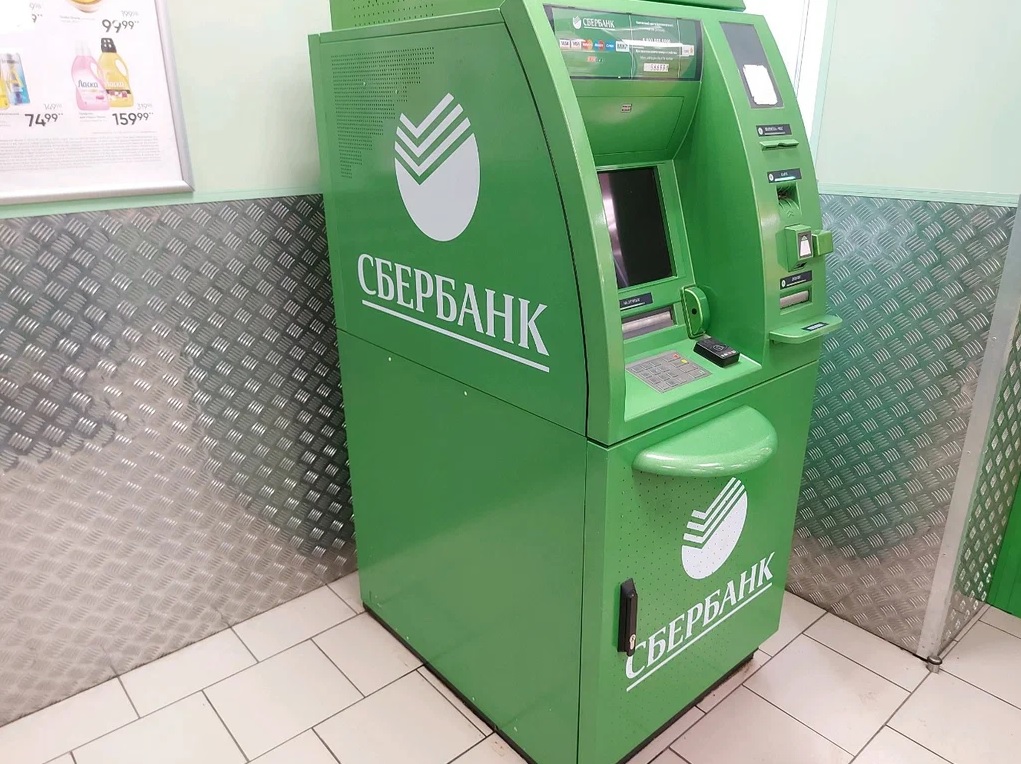 ”Банкомат