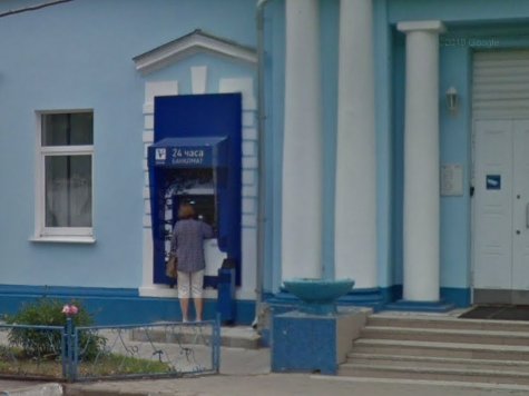 ”Банкомат