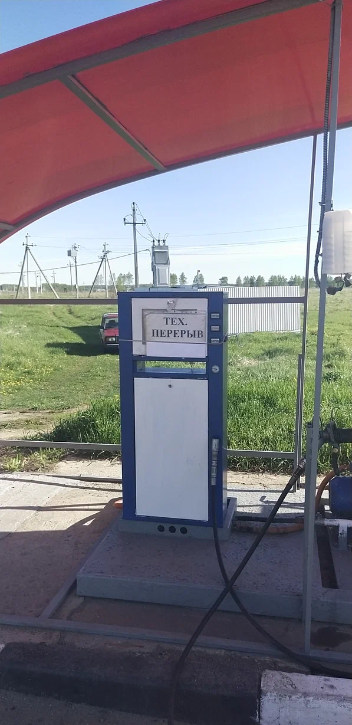 ””