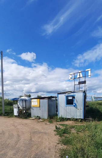 ””