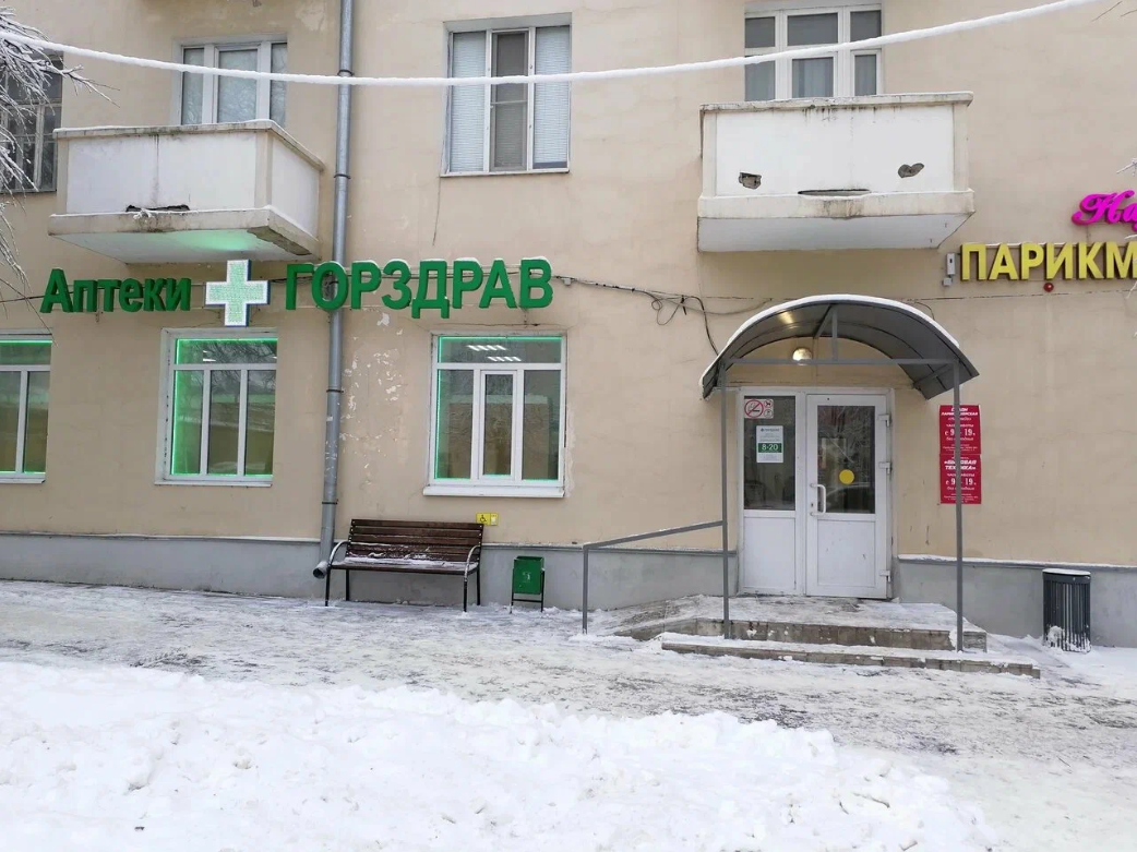 ””