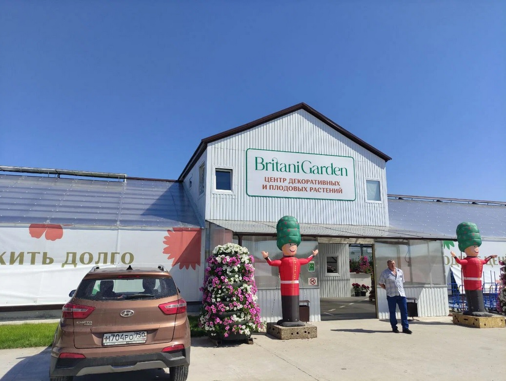 ”Центральный
