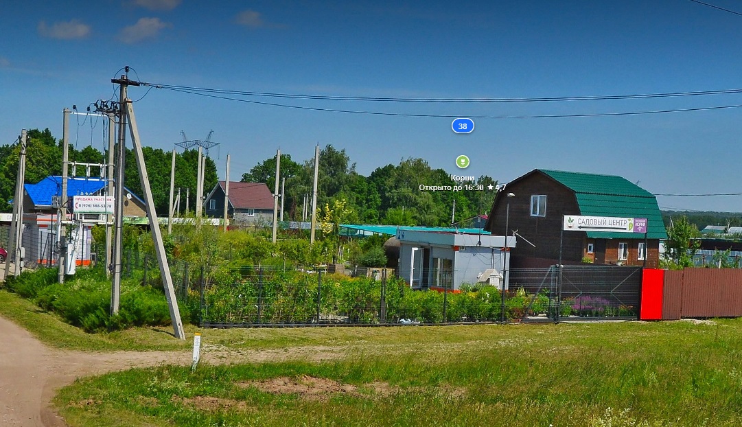 ”Въезд