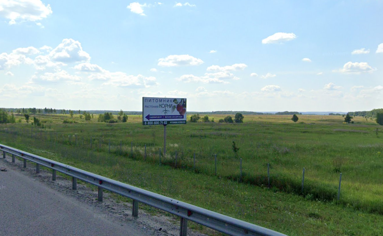 ”Банер