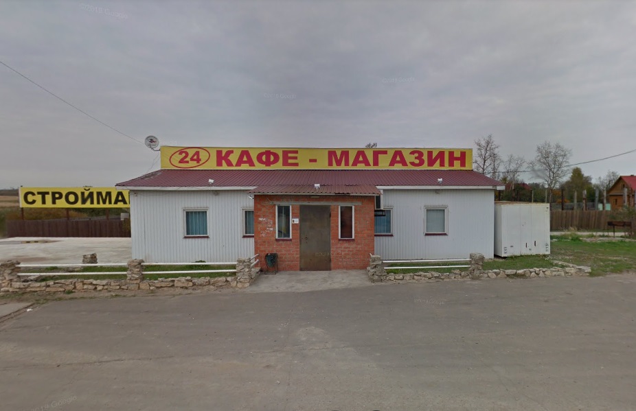 ””