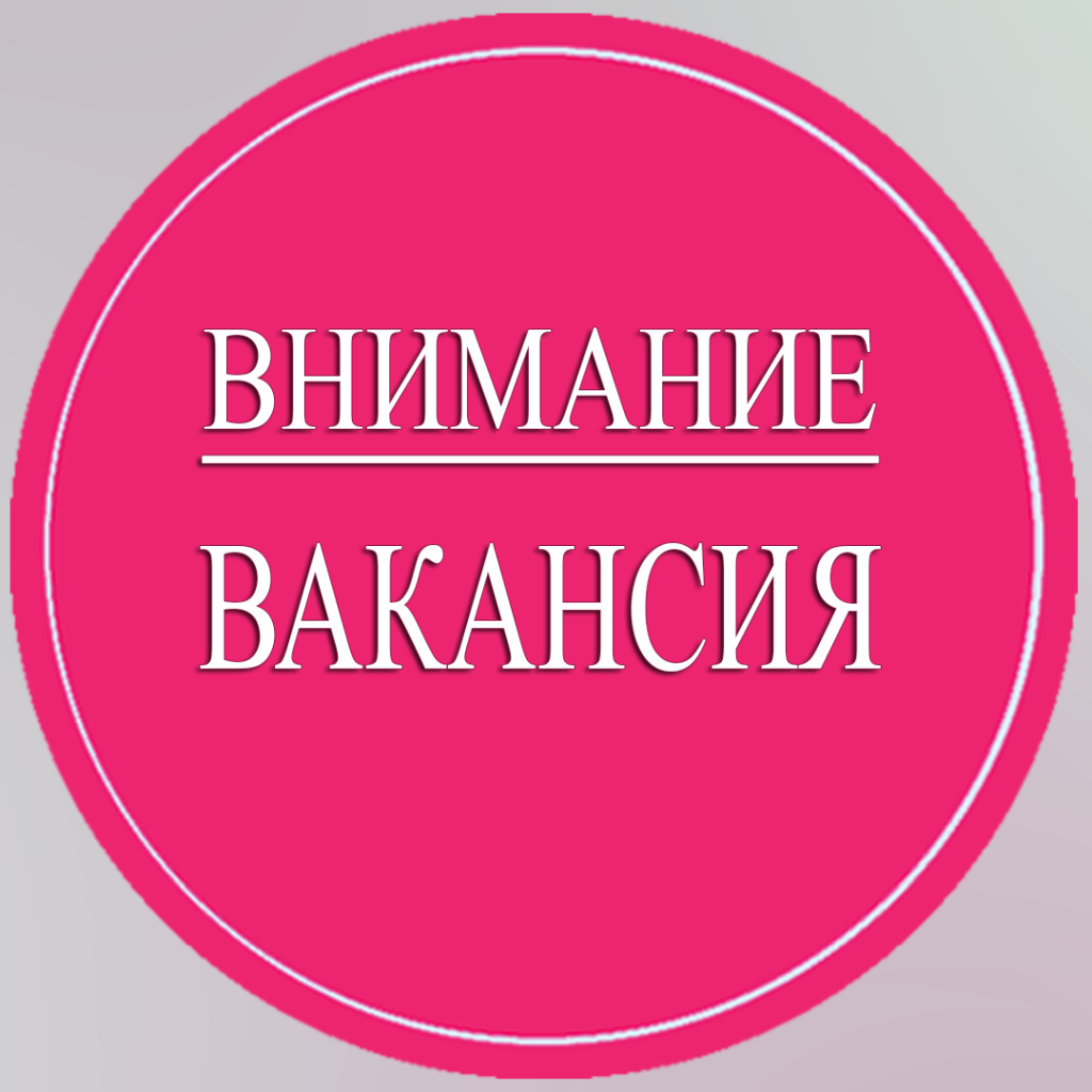 Модератор форума MALINA