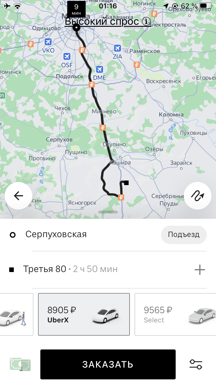 ”Приложение