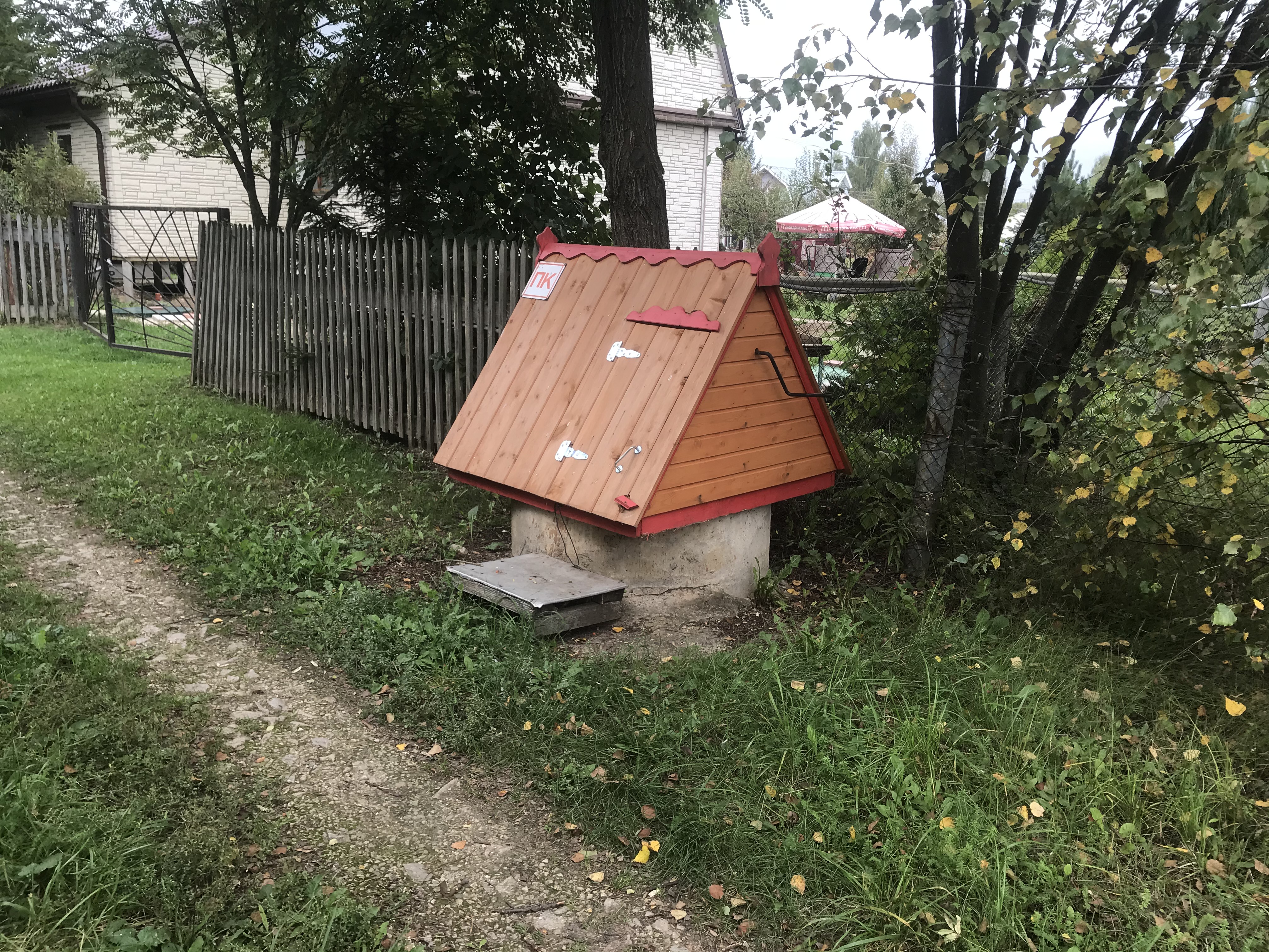 ”Колодец