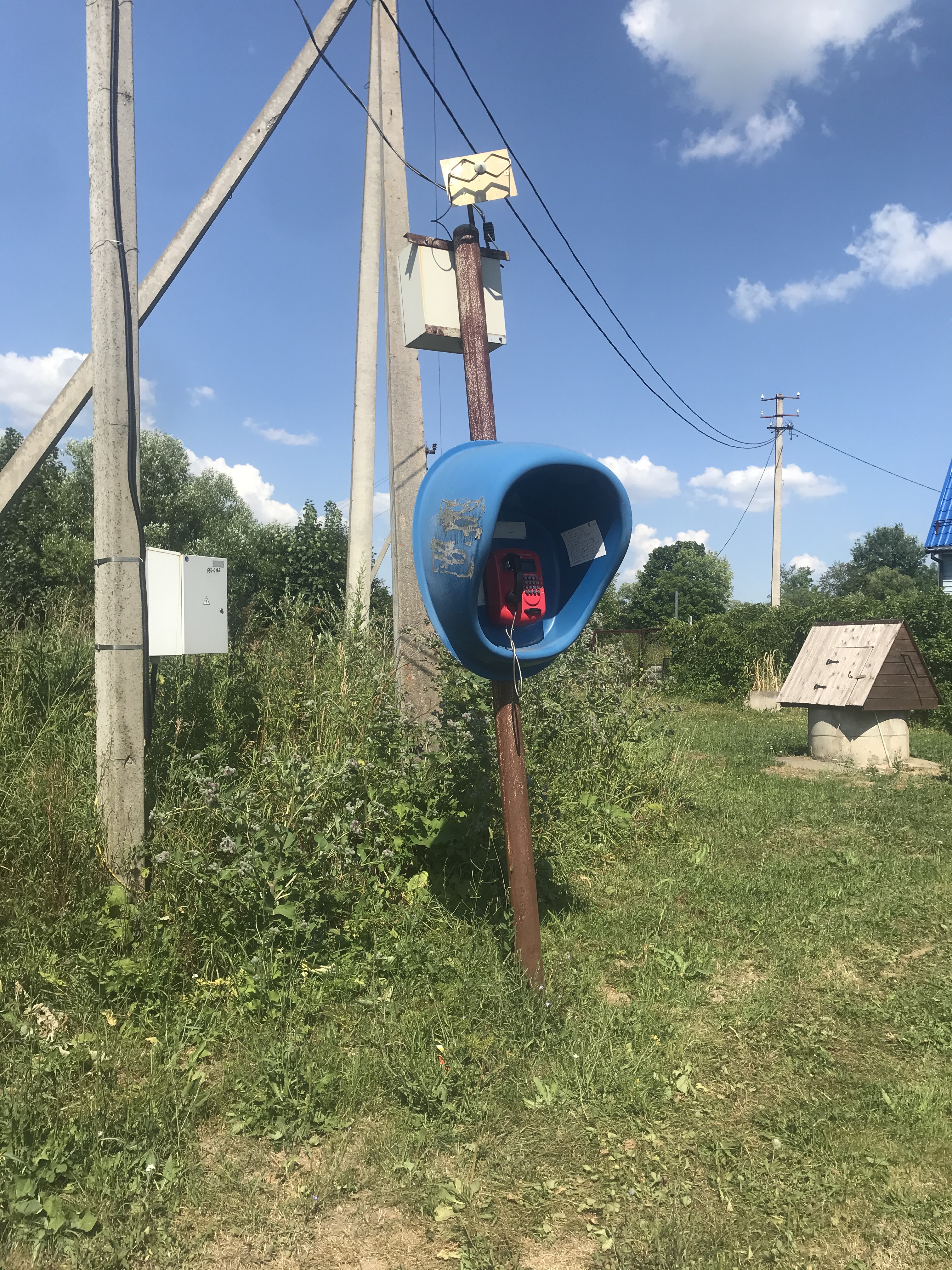 ”Колодец